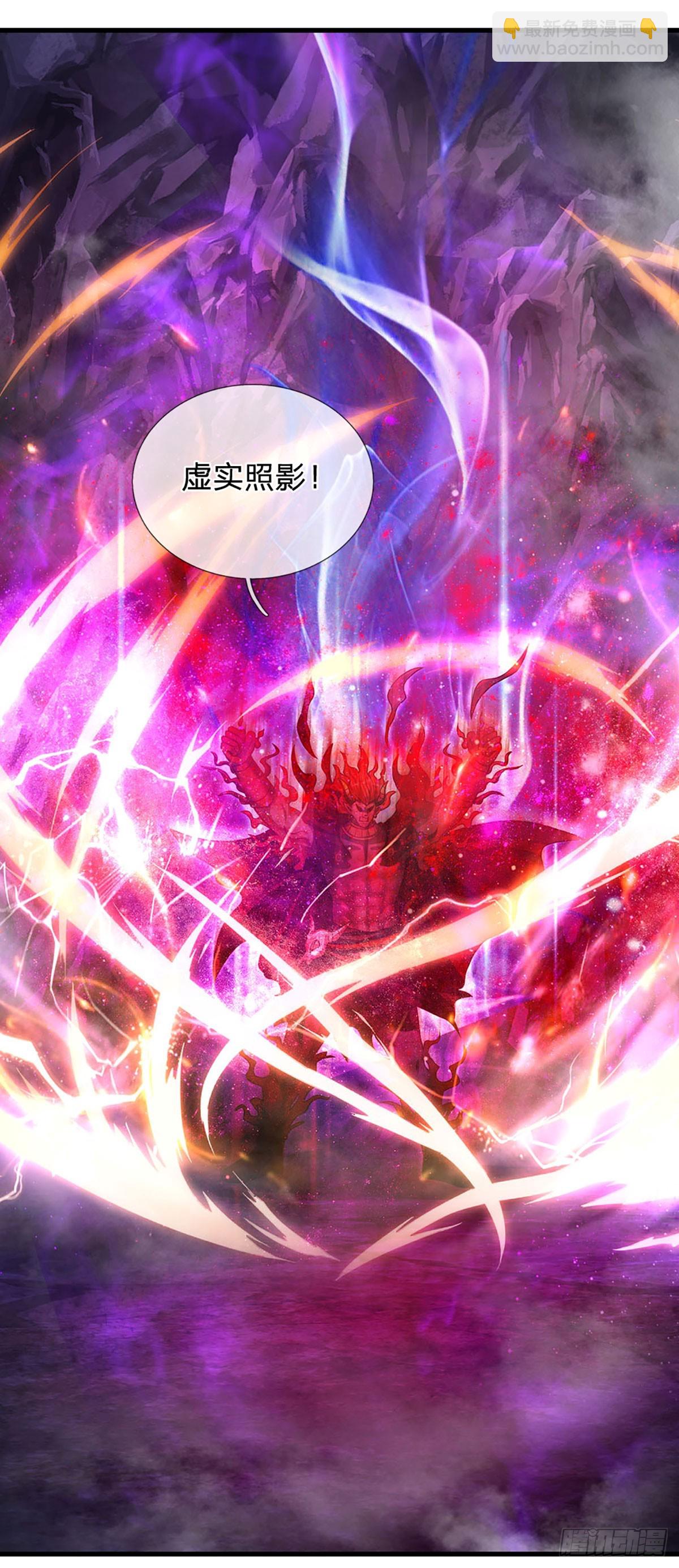 第188话 恐怖之处，虚实照影47