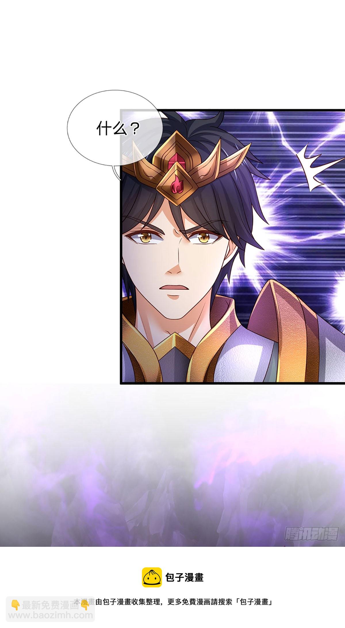 第188话 恐怖之处，虚实照影53
