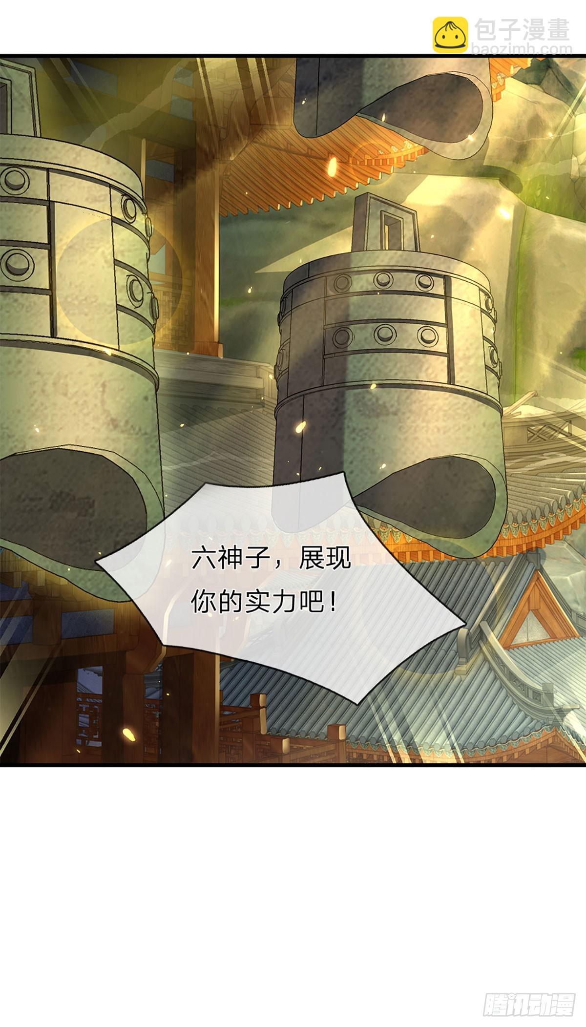 第196话 枭雄之心，小人行径10