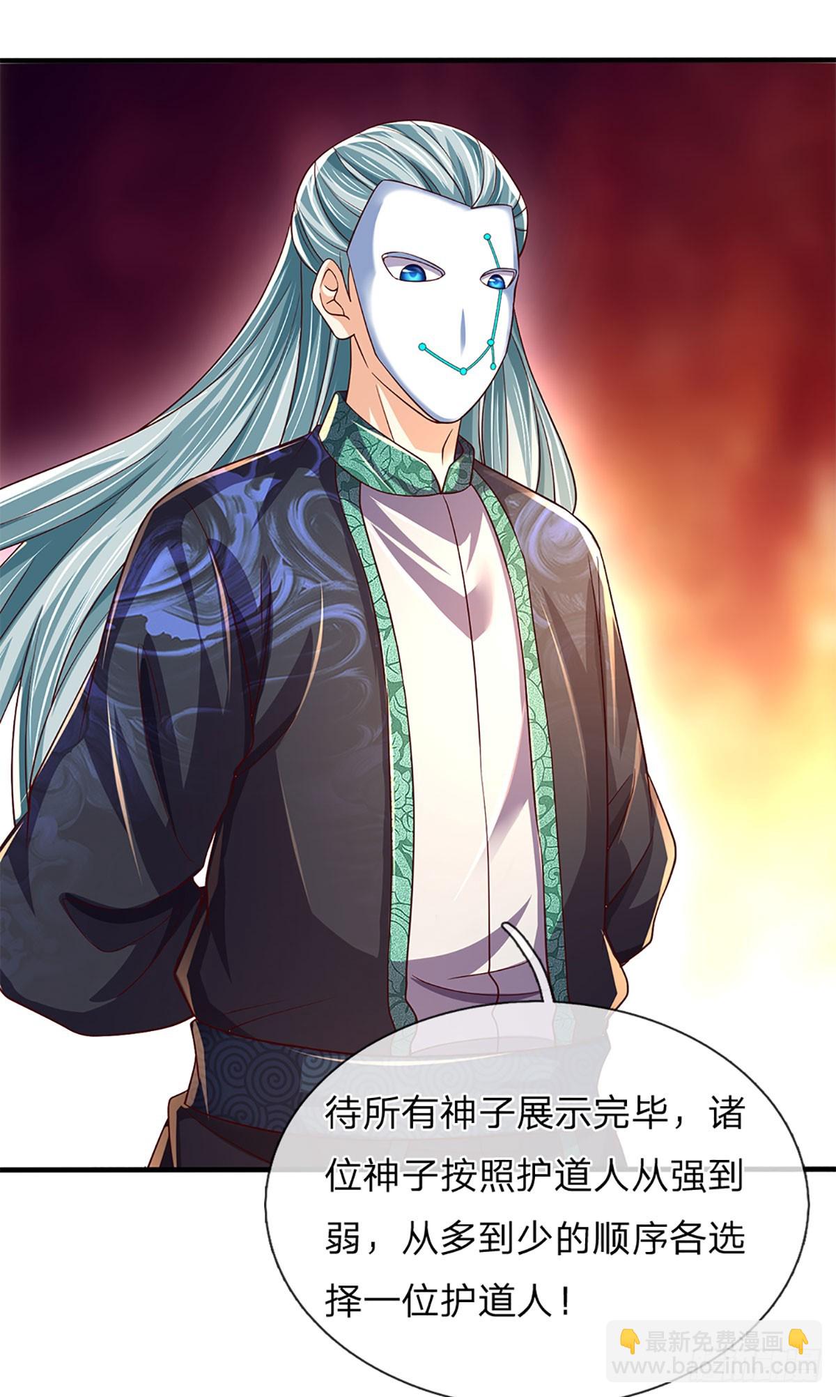 第196话 枭雄之心，小人行径23