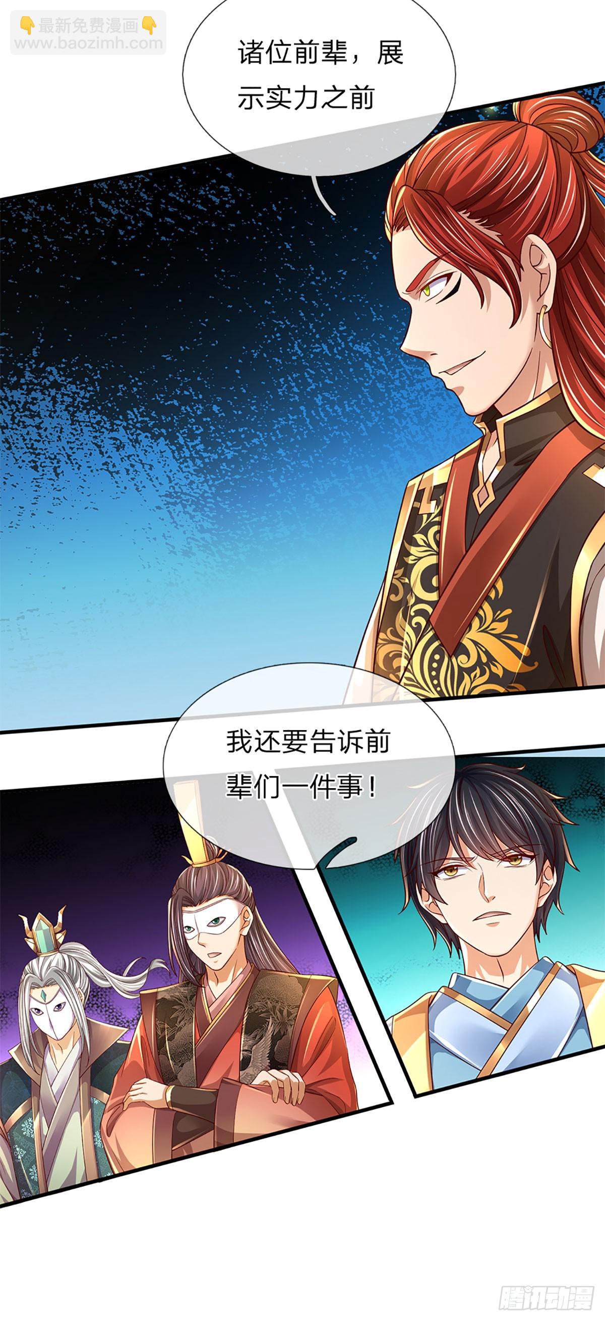 第196话 枭雄之心，小人行径31