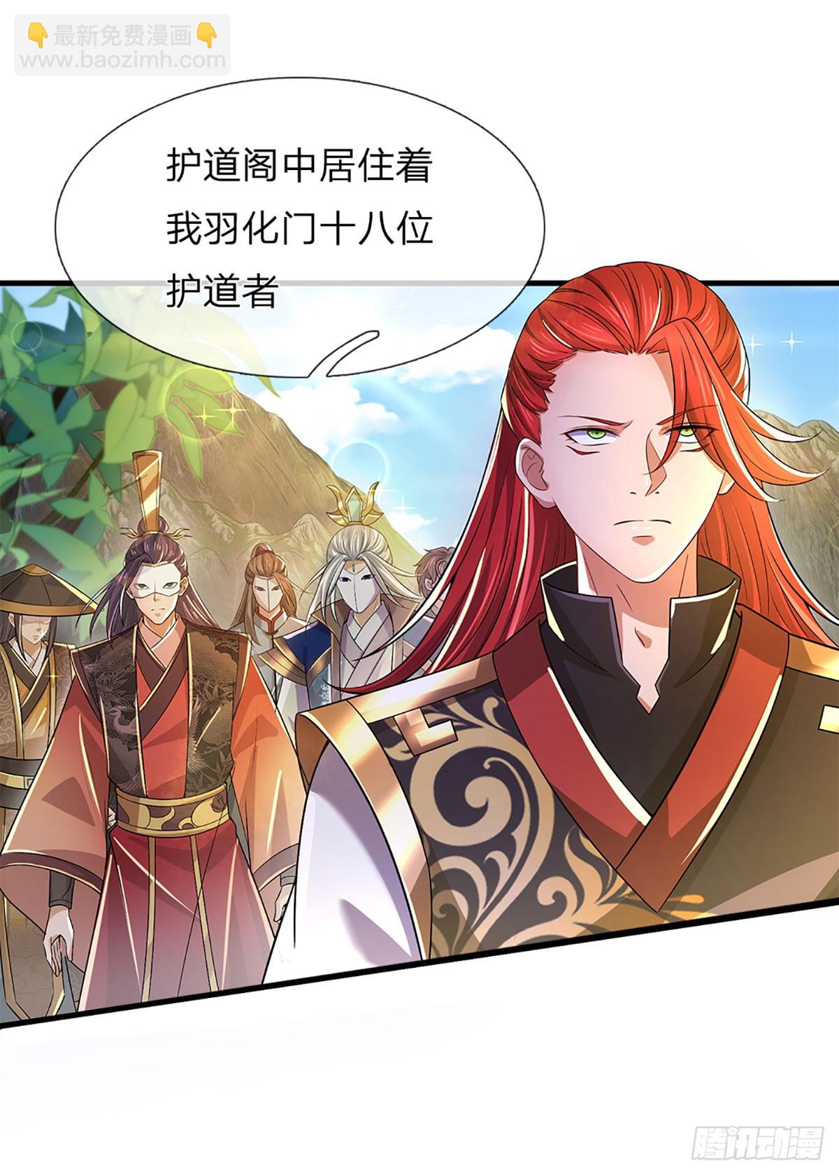 第196话 枭雄之心，小人行径4