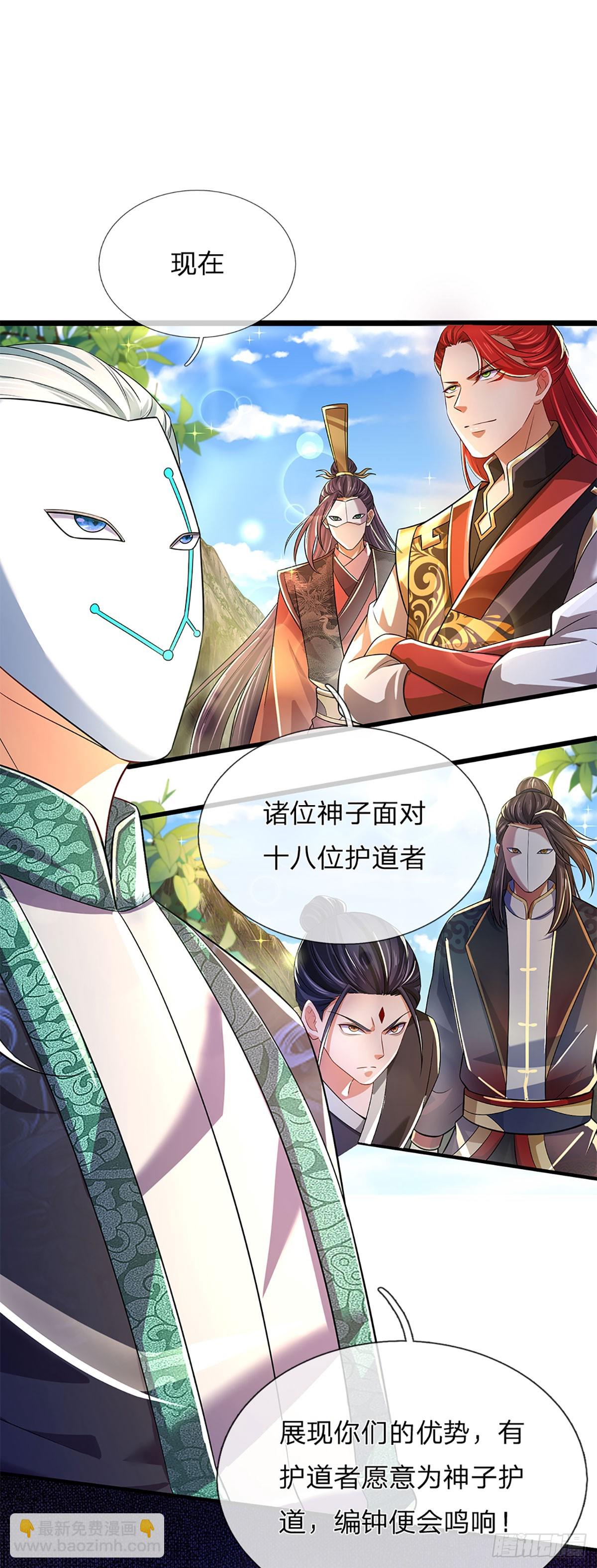 第196话 枭雄之心，小人行径6
