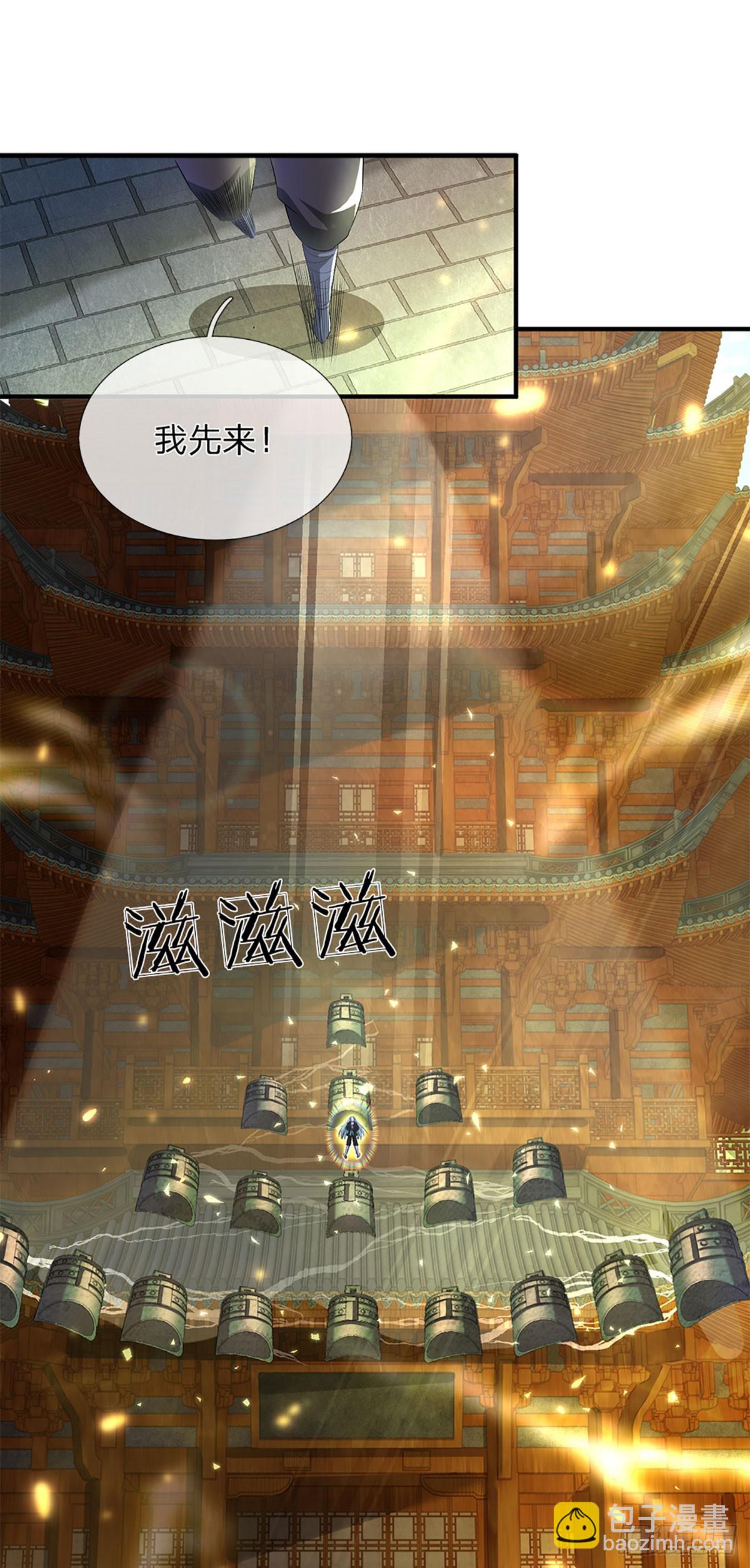 第196话 枭雄之心，小人行径8