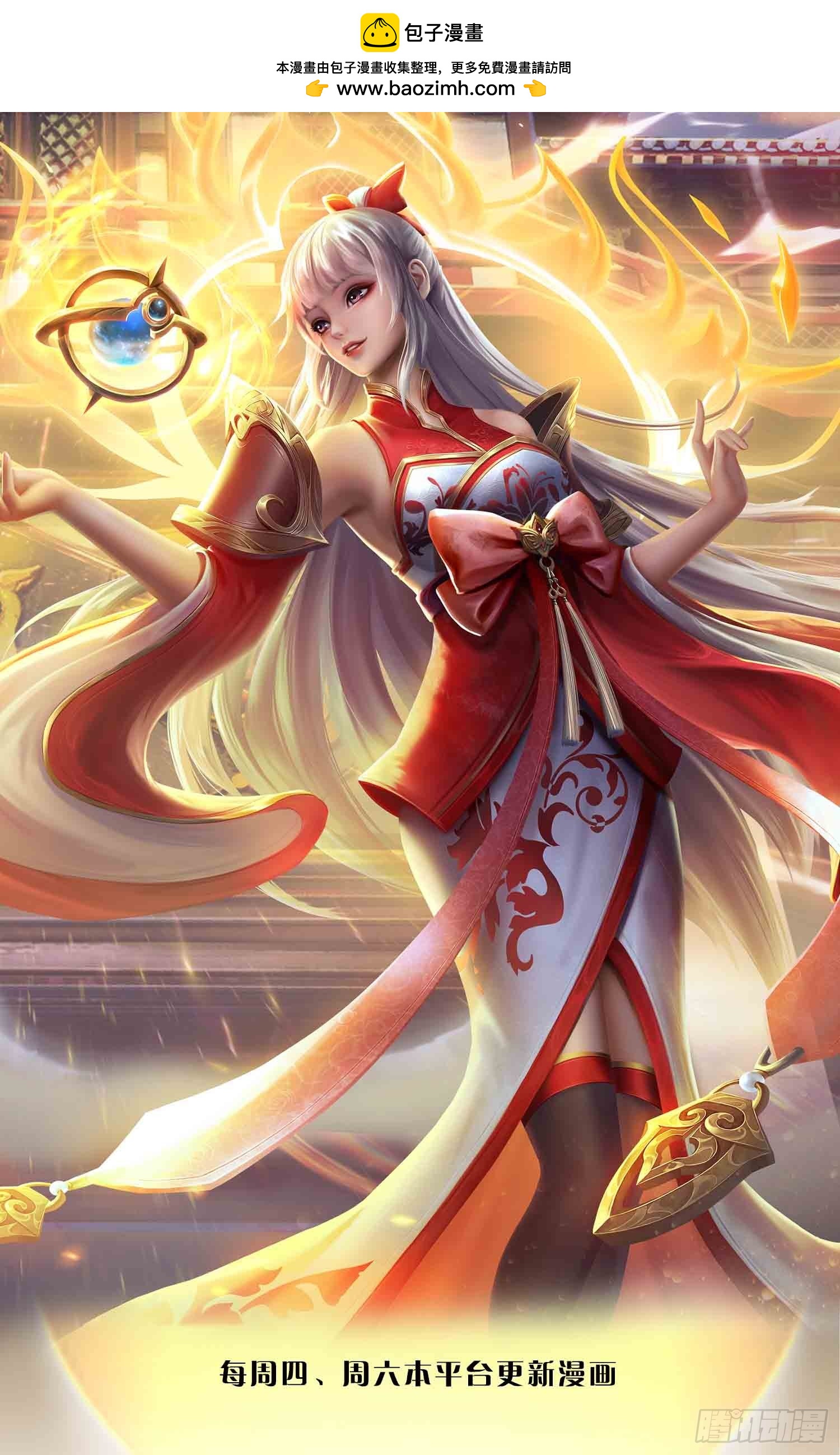 第202话 登仙台，我又来了！0