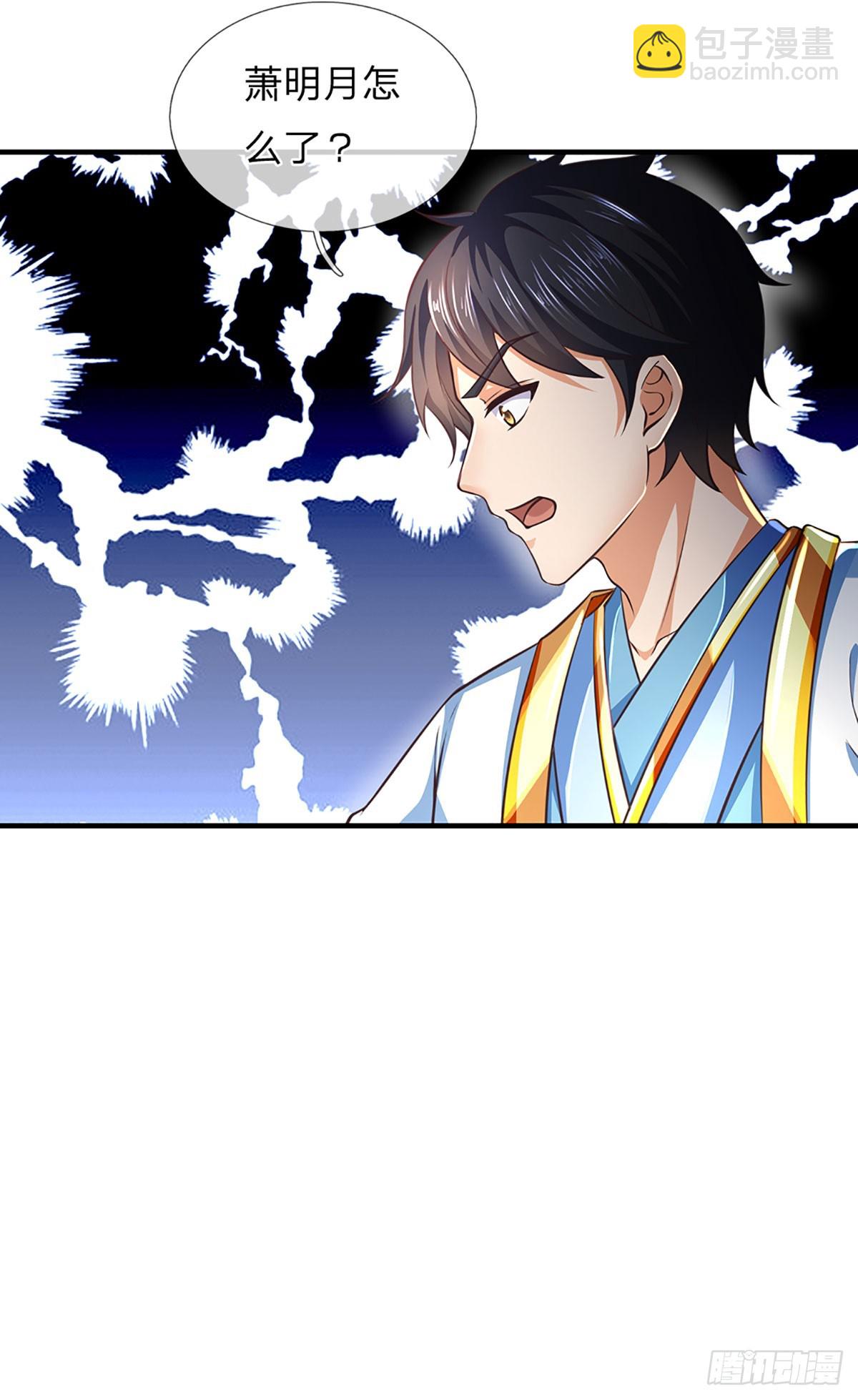 第202话 登仙台，我又来了！15