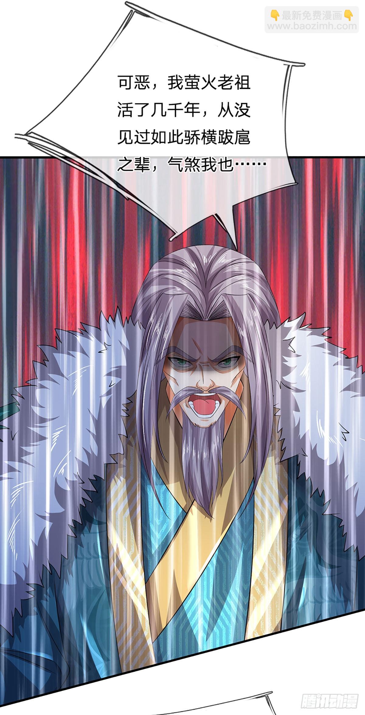 第202话 登仙台，我又来了！2