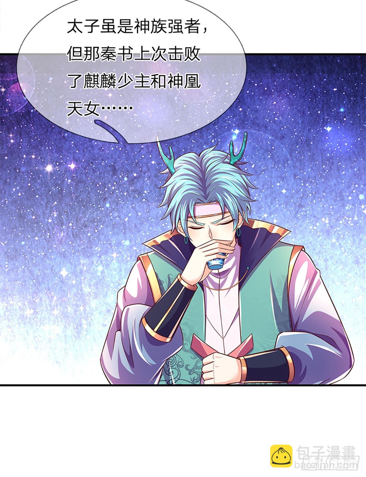 第202话 登仙台，我又来了！33
