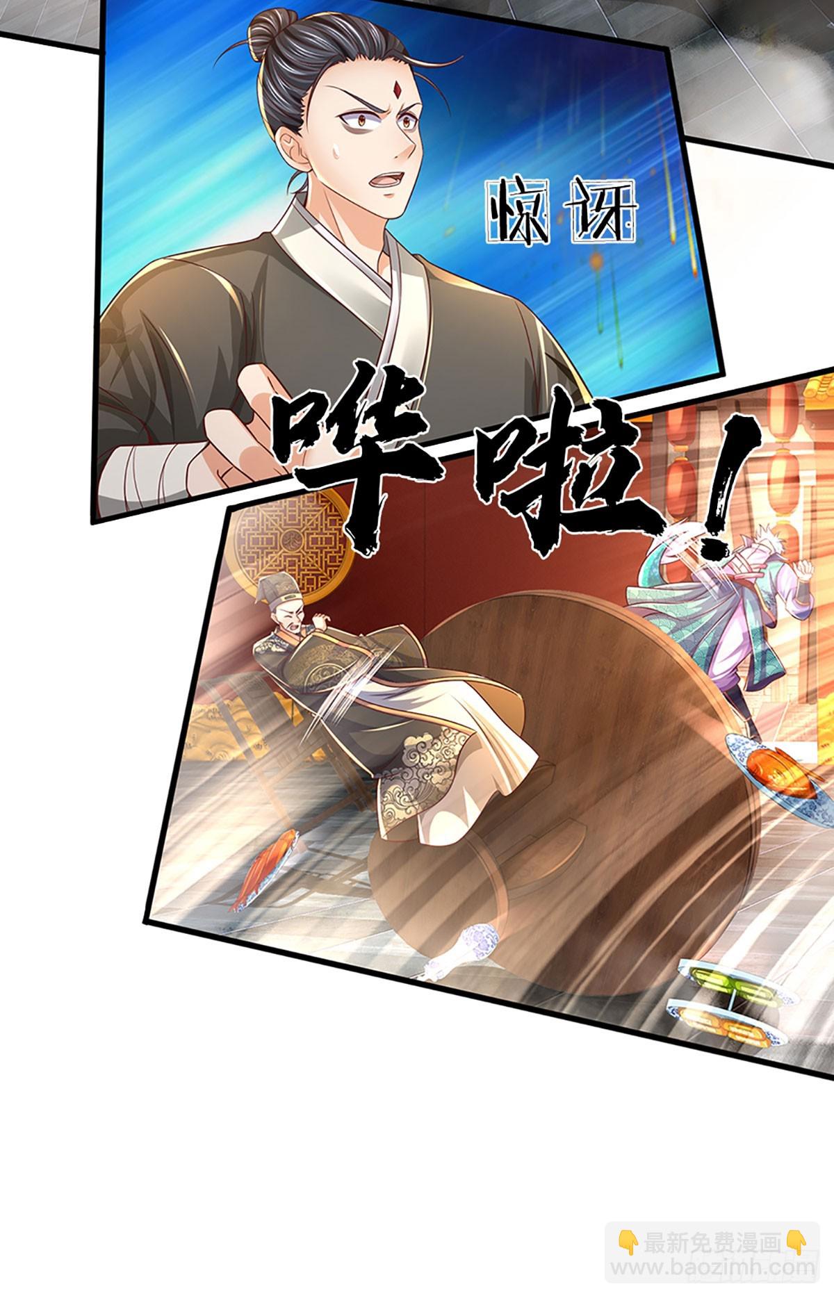 第202话 登仙台，我又来了！40