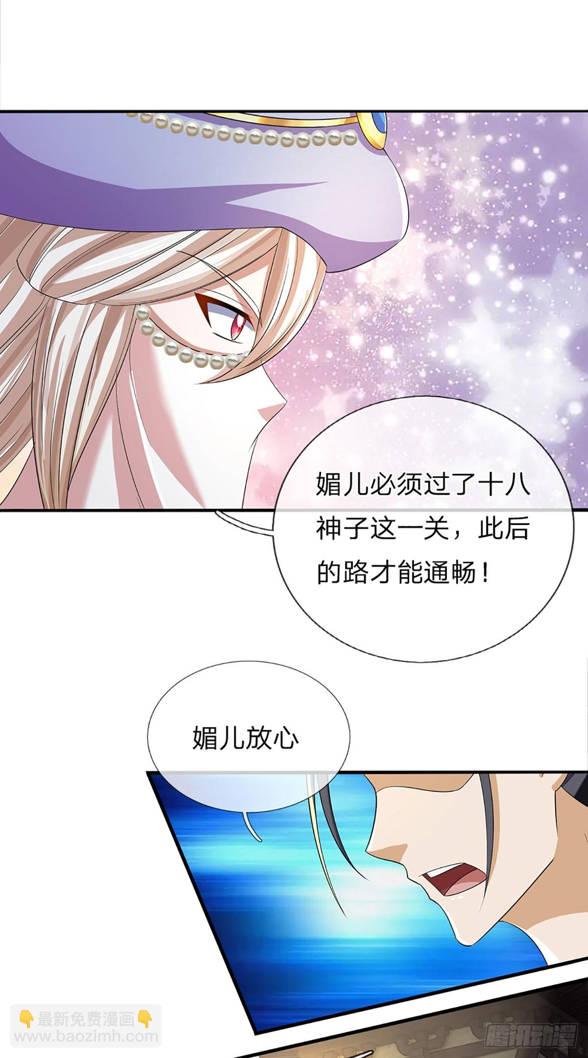 第203话 来得正是时候15
