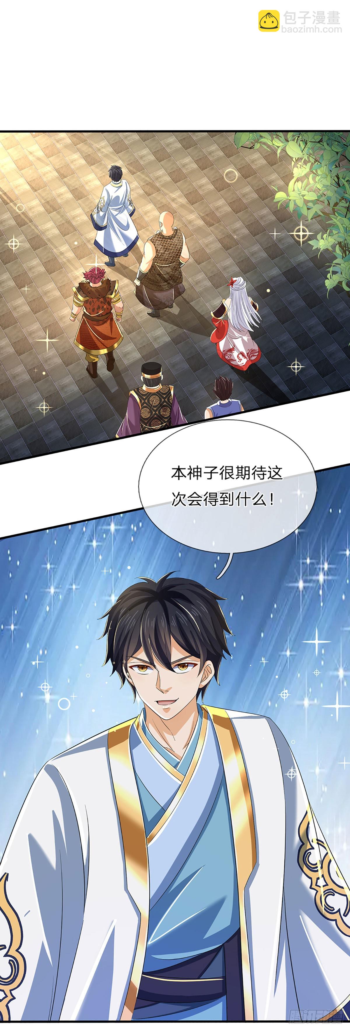 第203话 来得正是时候18