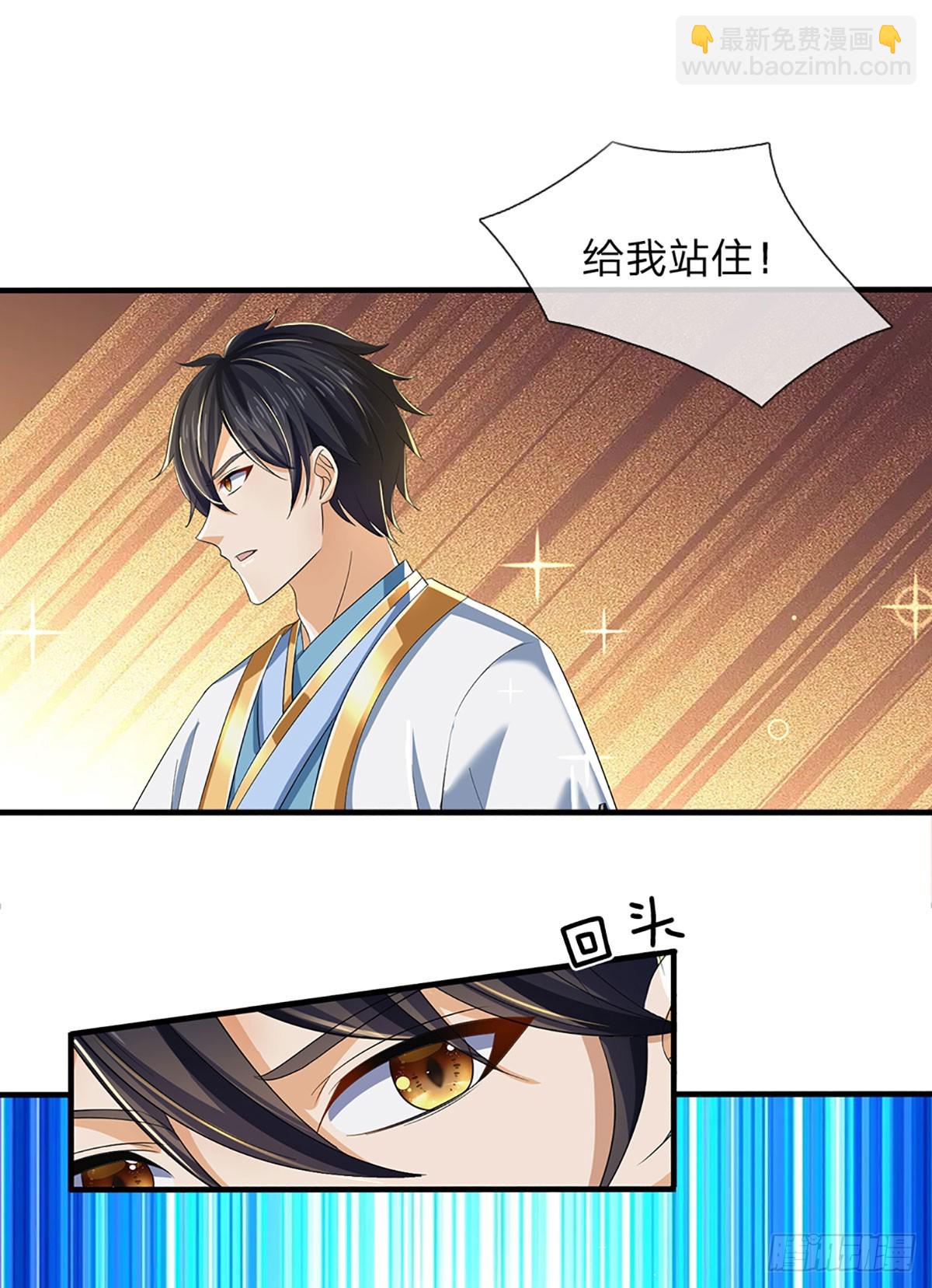第203话 来得正是时候19