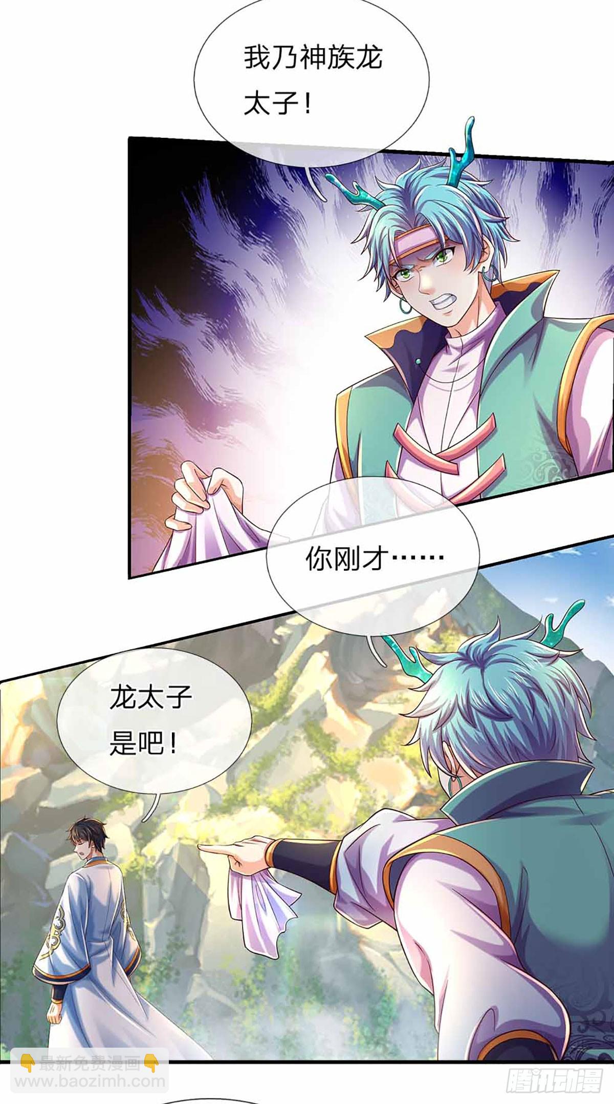 第203话 来得正是时候22