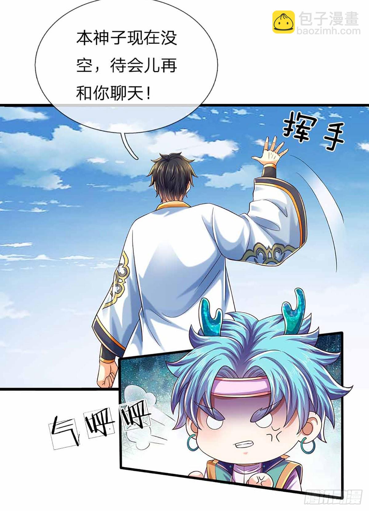 第203话 来得正是时候23