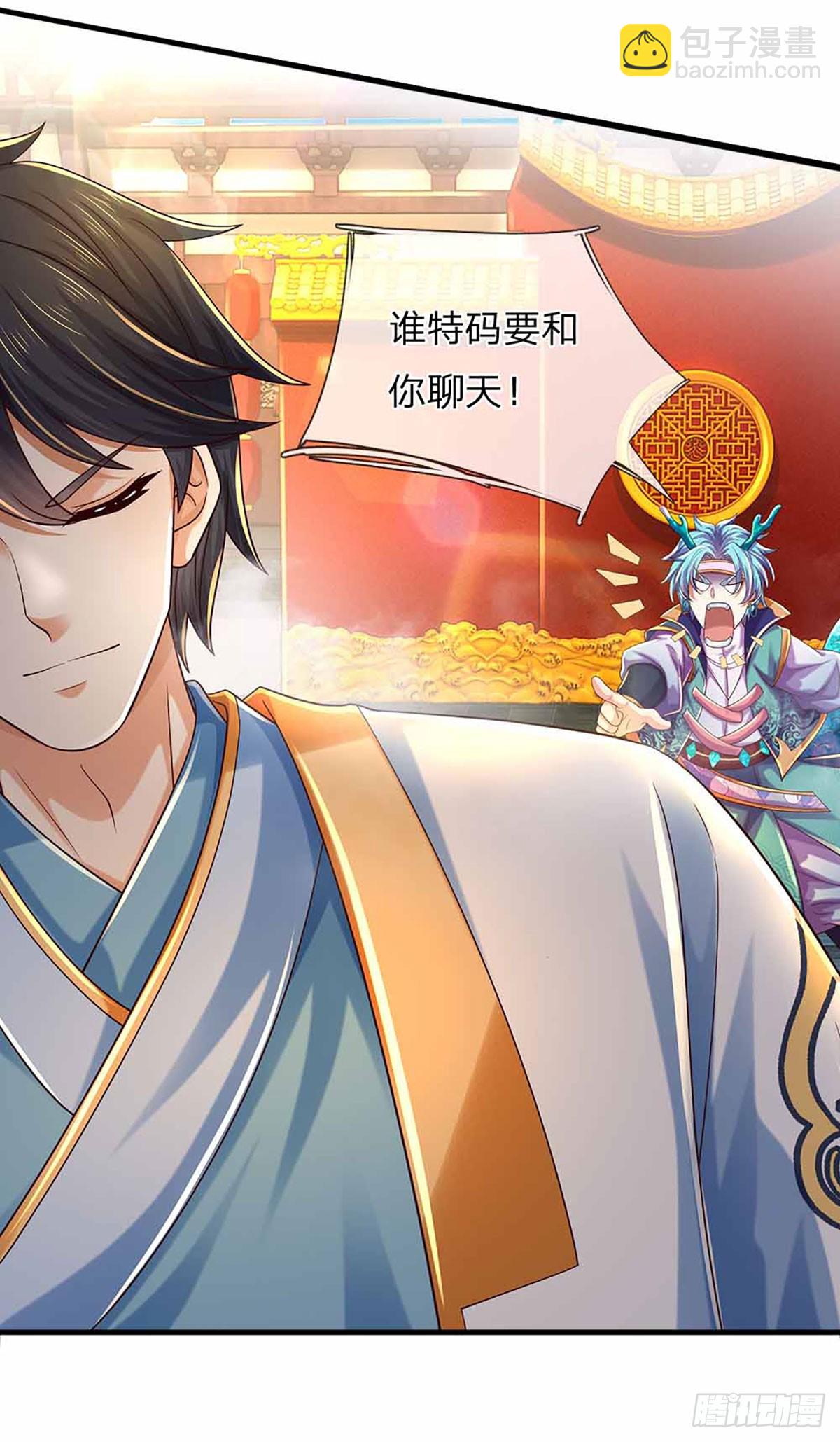 第203话 来得正是时候24