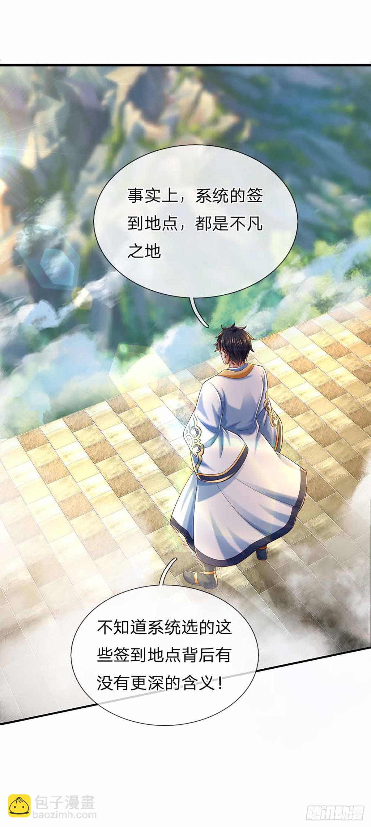 第203话 来得正是时候26