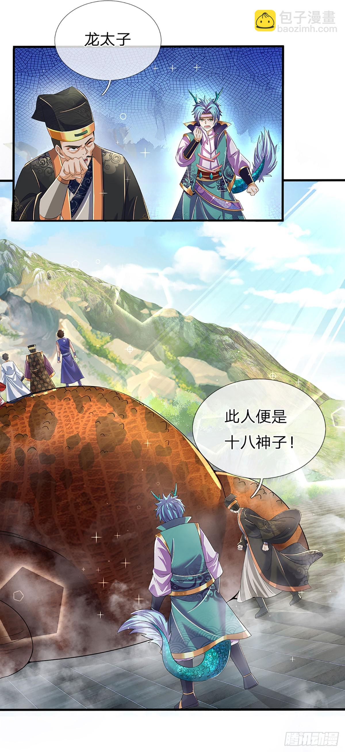 第203话 来得正是时候3