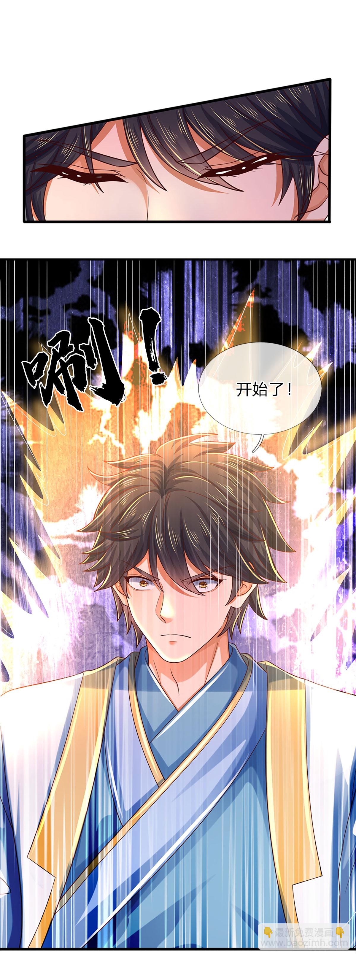 第203话 来得正是时候30