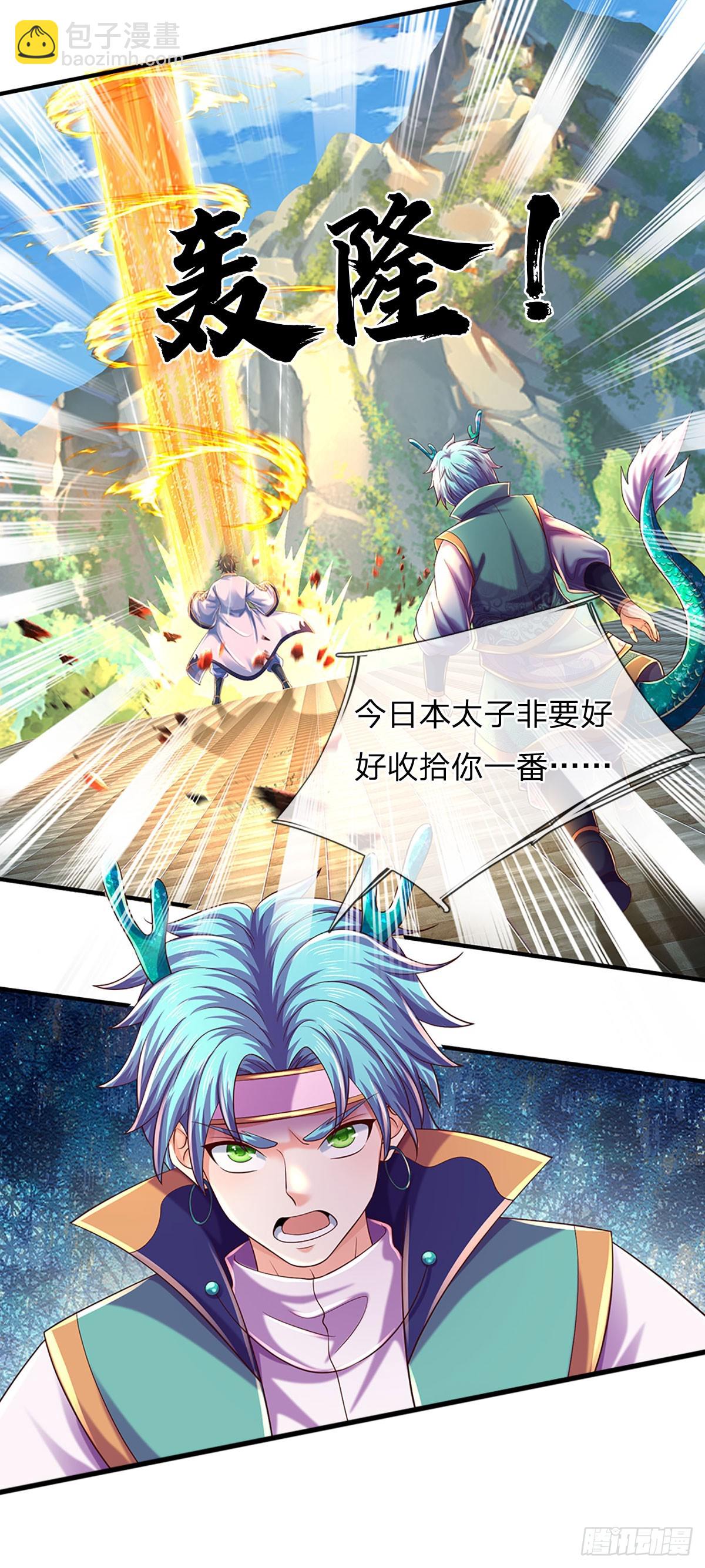 第203话 来得正是时候32