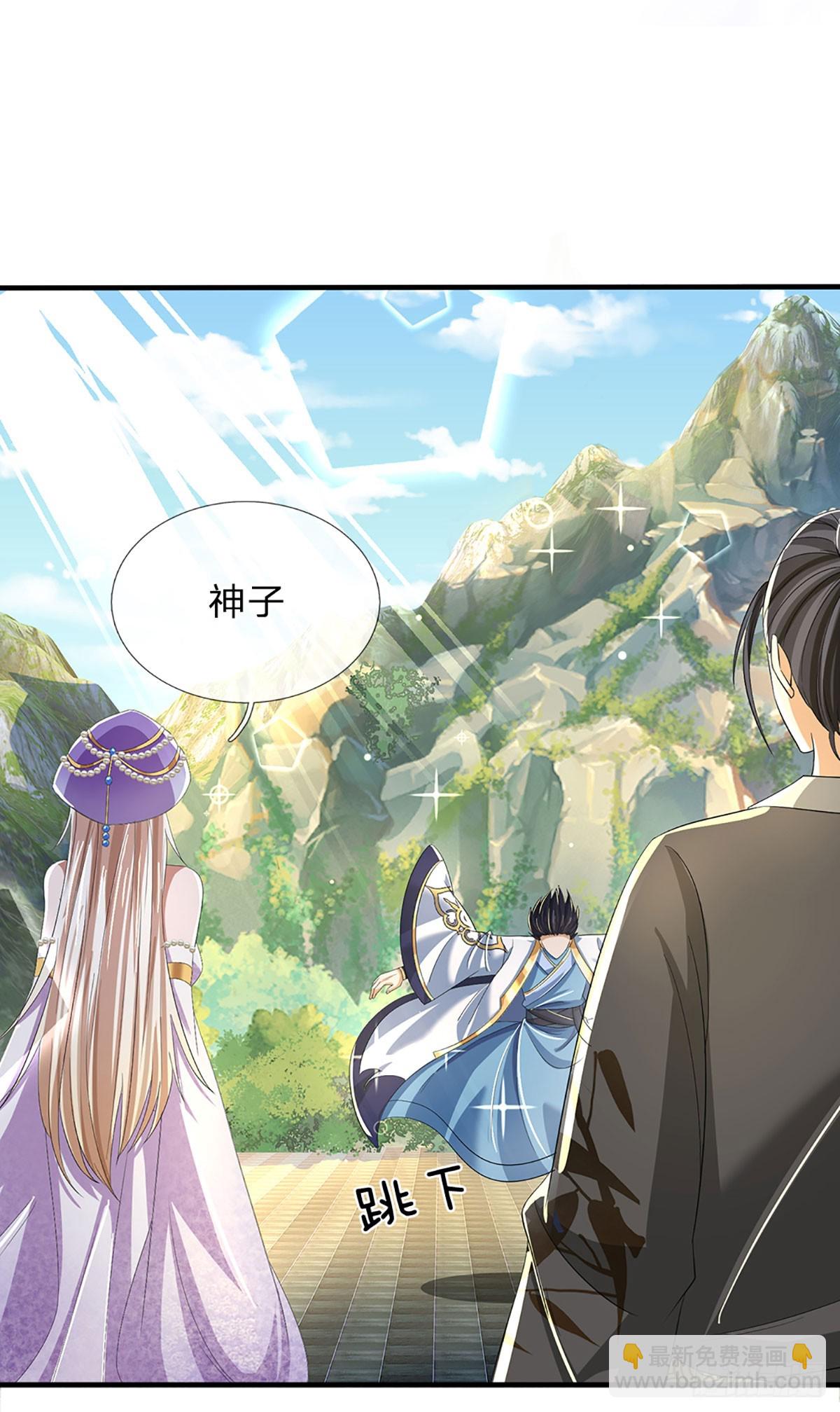 第203话 来得正是时候4