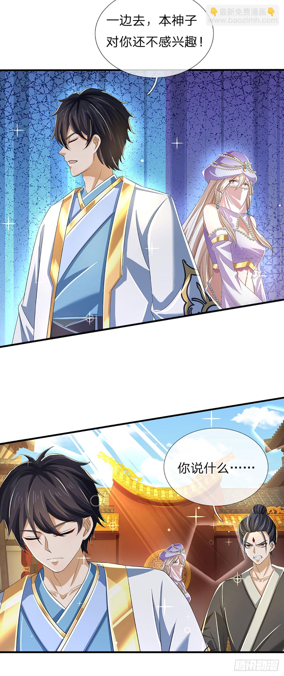 第203话 来得正是时候6
