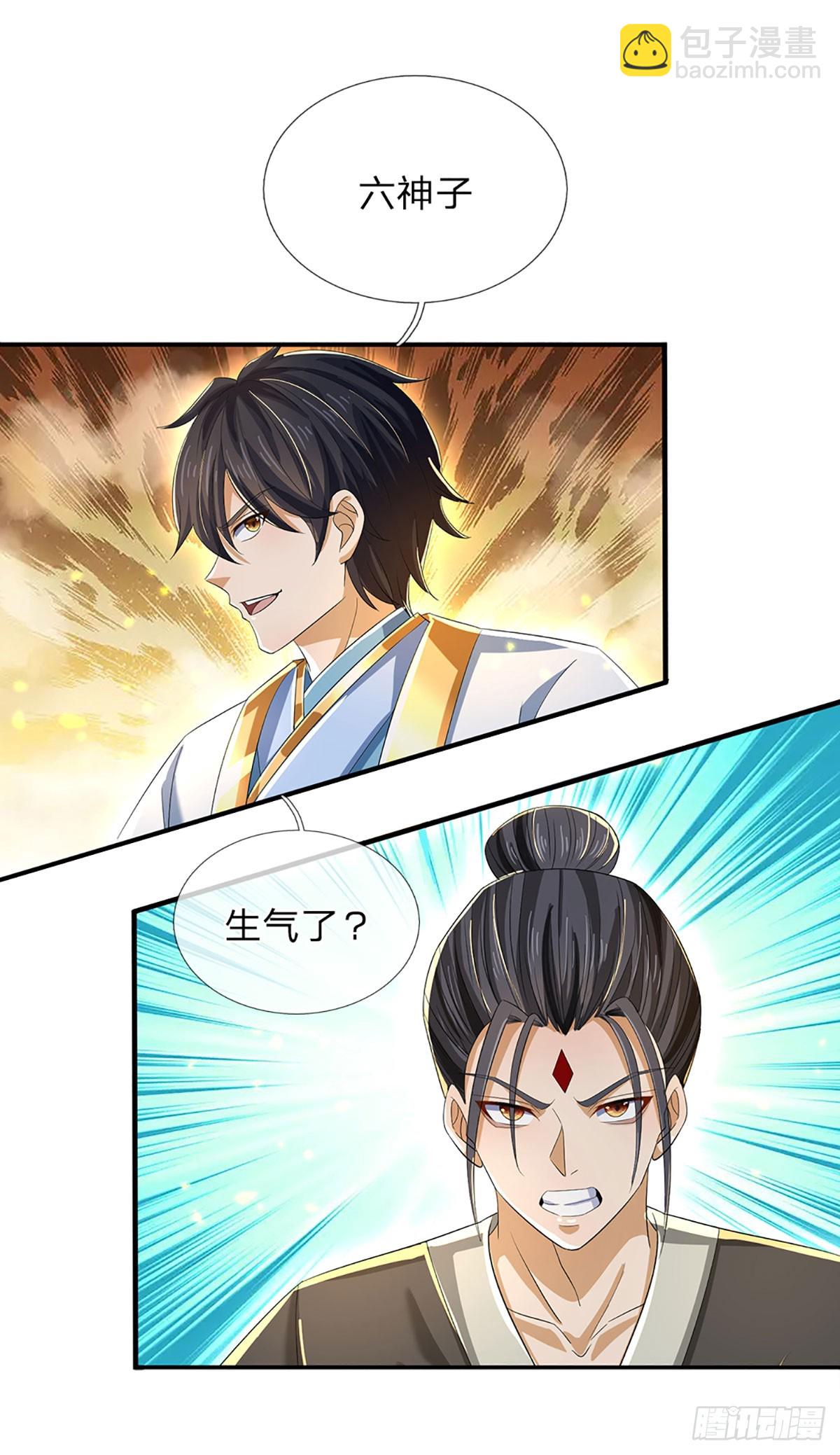 第203话 来得正是时候7