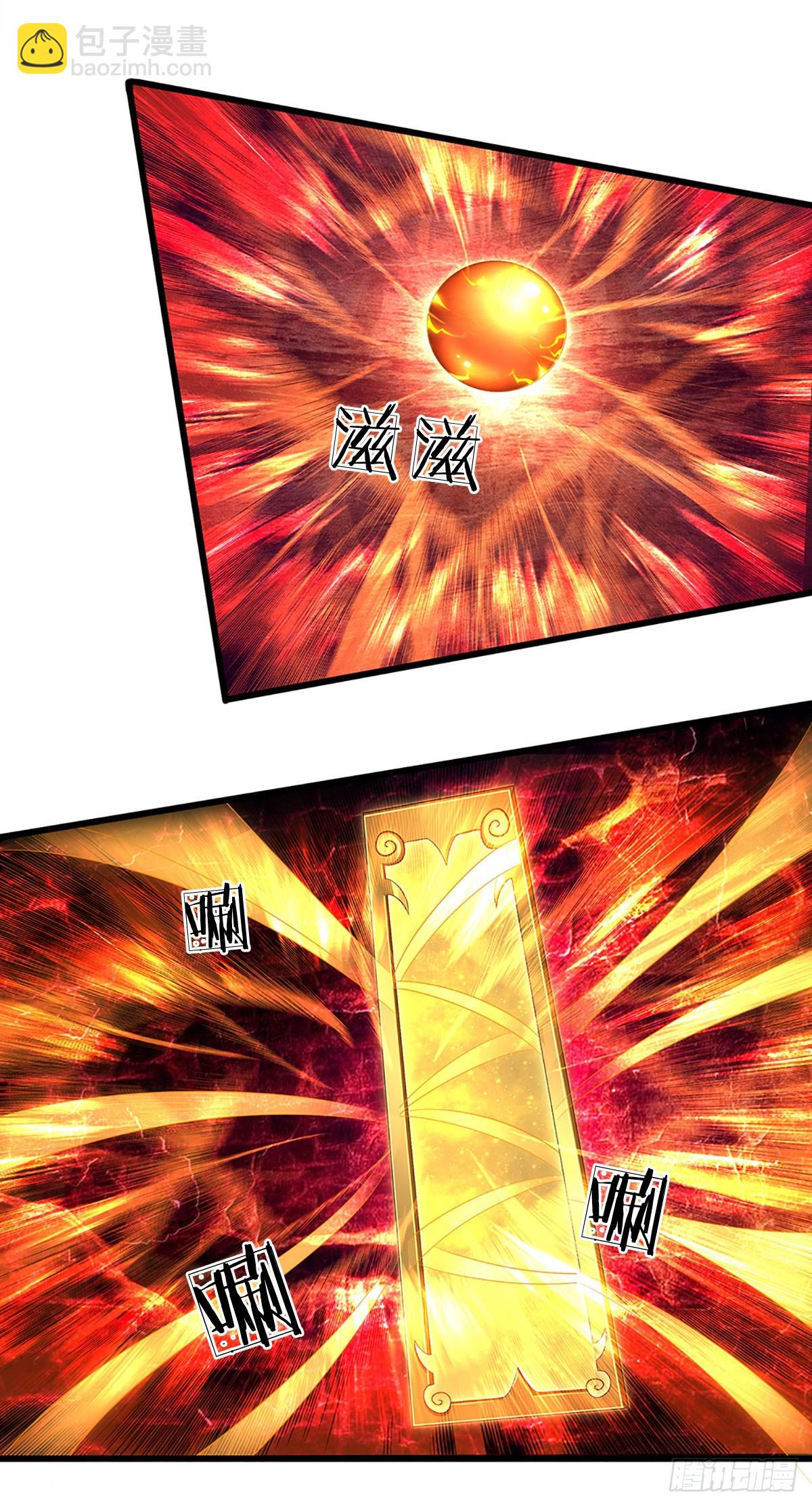 第205话 收取神碑，气运之子17