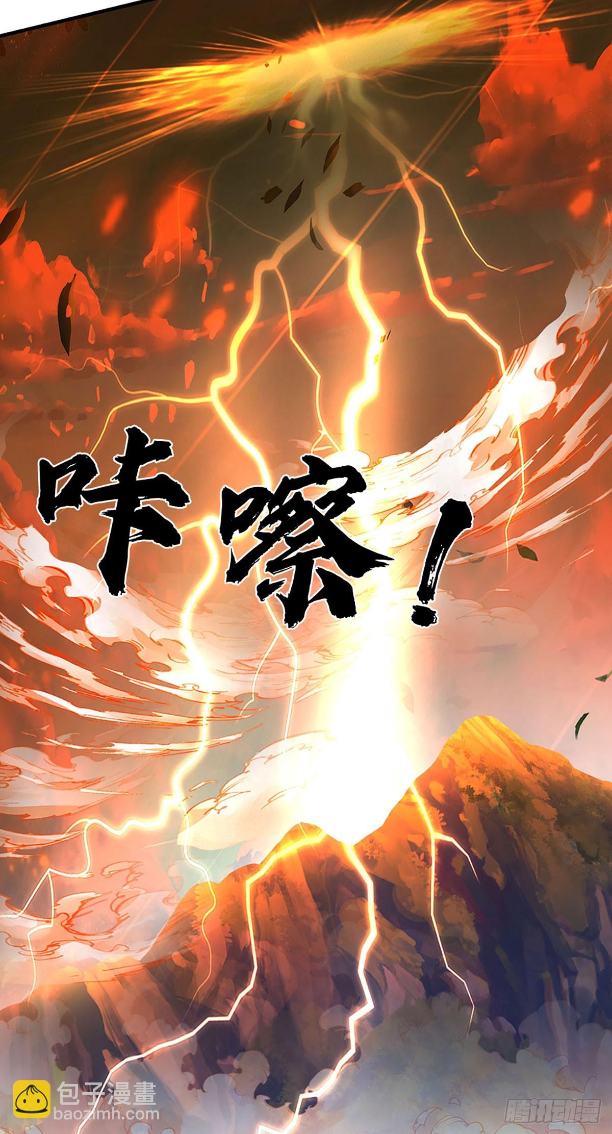 第205话 收取神碑，气运之子32