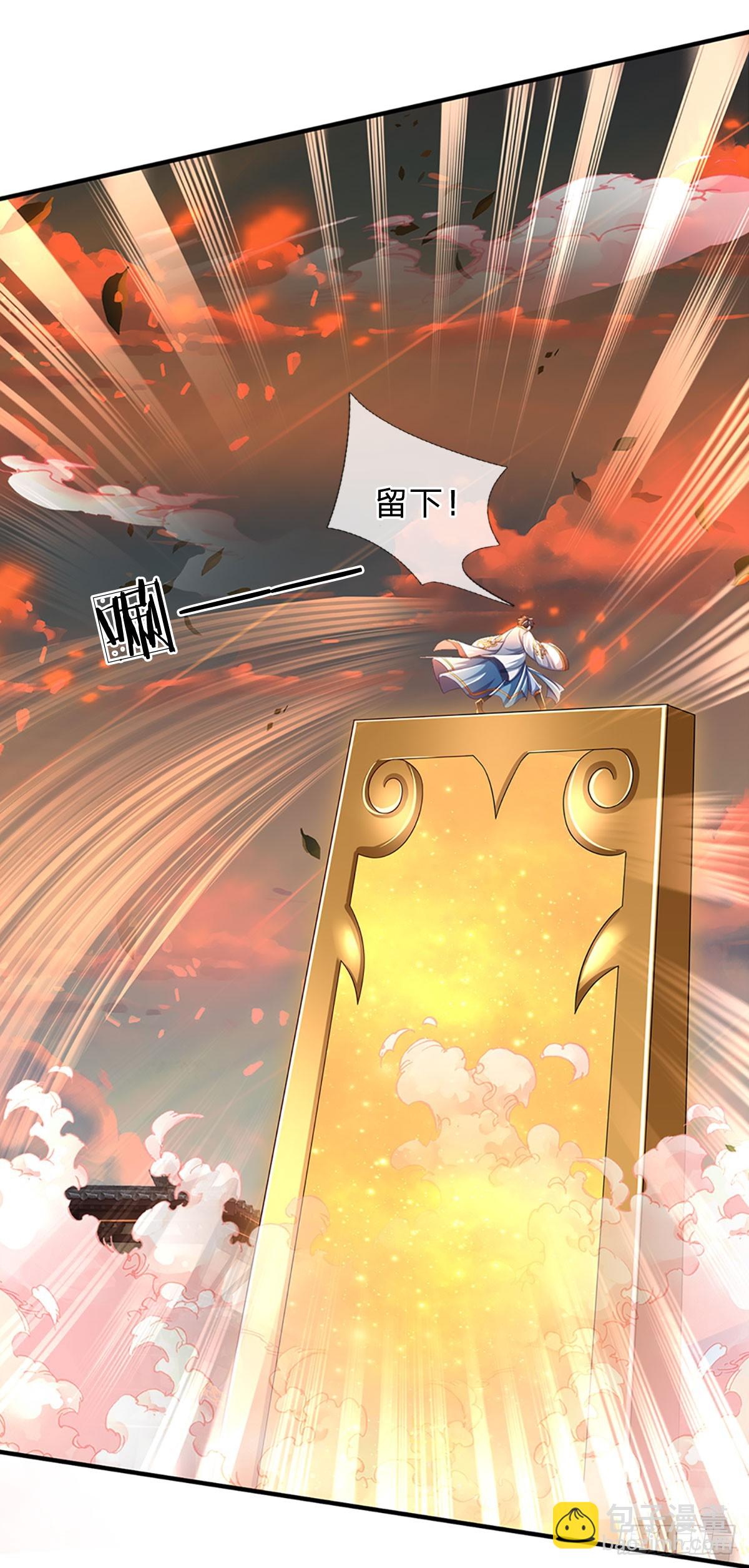 第205话 收取神碑，气运之子6