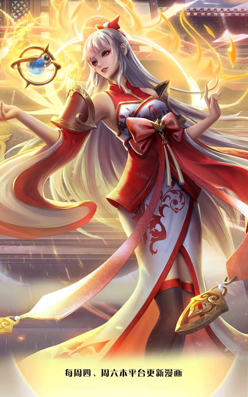 第231话 神碑镇压，尘埃落定0
