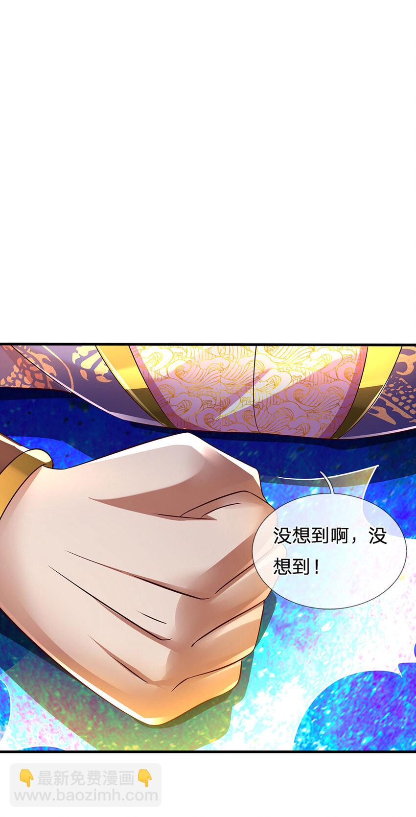 第231话 神碑镇压，尘埃落定11