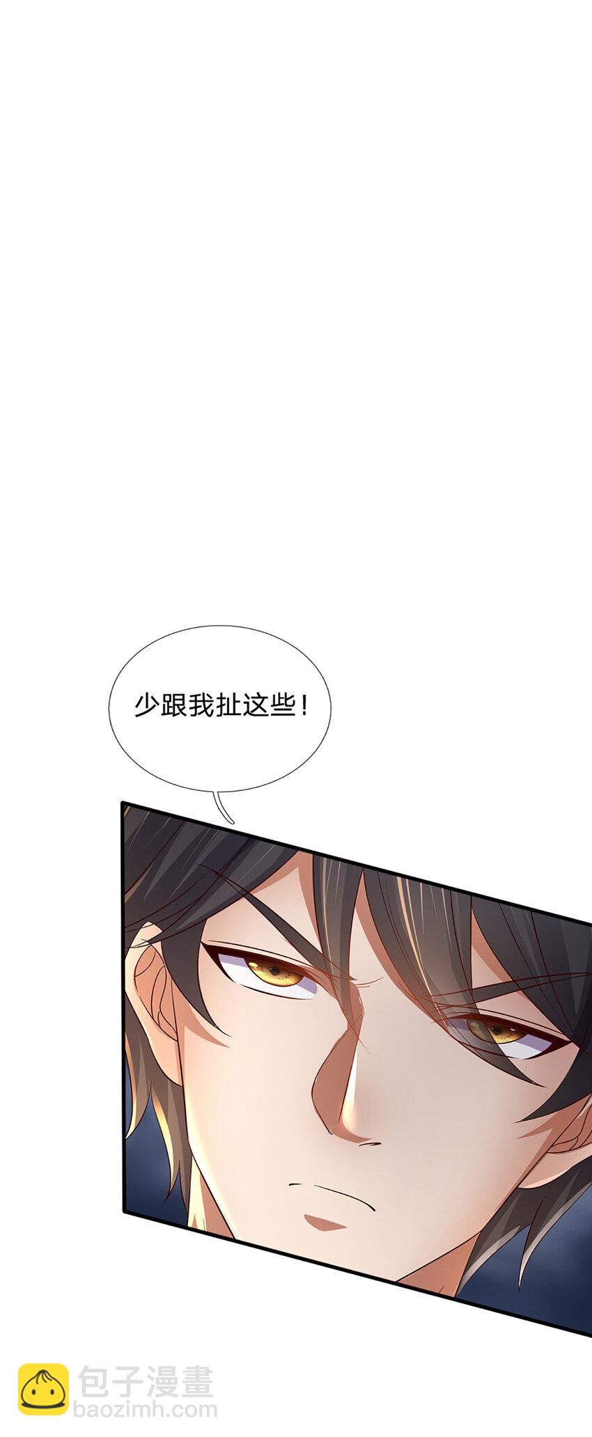 第231话 神碑镇压，尘埃落定15