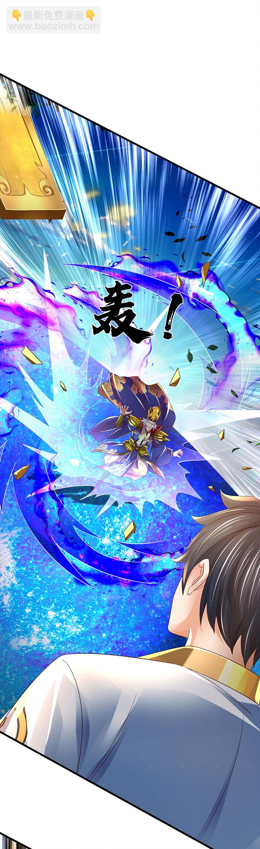第231话 神碑镇压，尘埃落定20