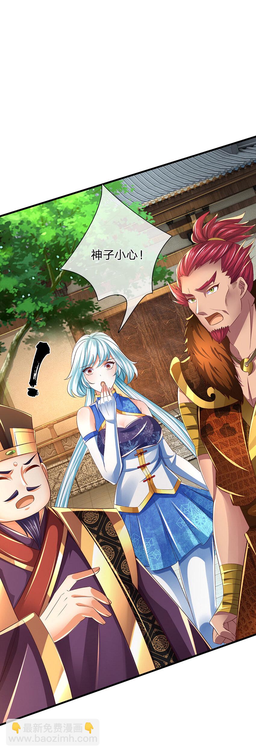 第231话 神碑镇压，尘埃落定22
