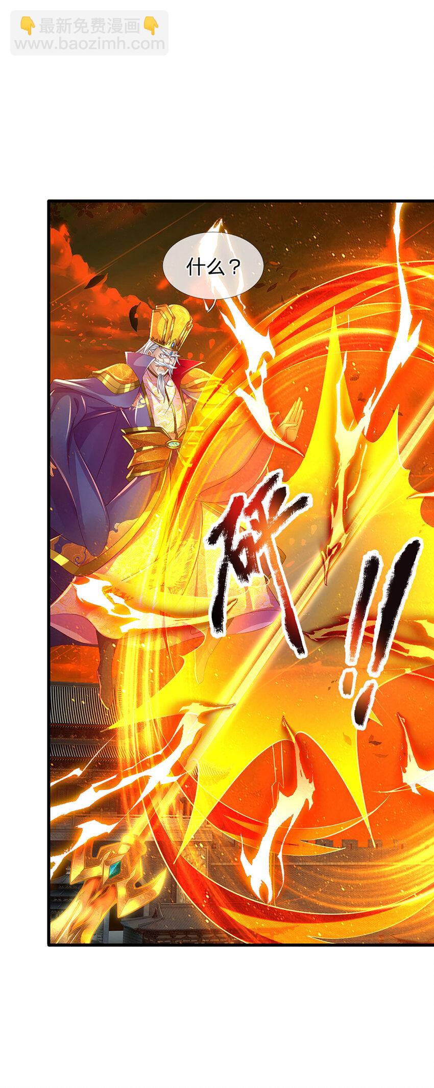 第231话 神碑镇压，尘埃落定27