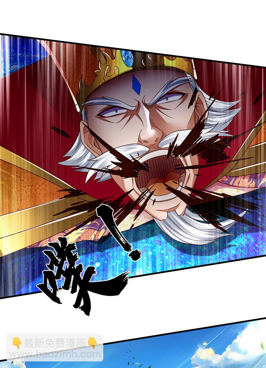第231话 神碑镇压，尘埃落定30