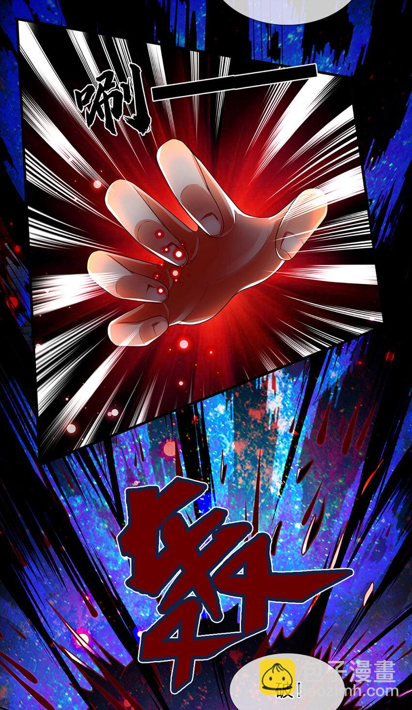 第231话 神碑镇压，尘埃落定41