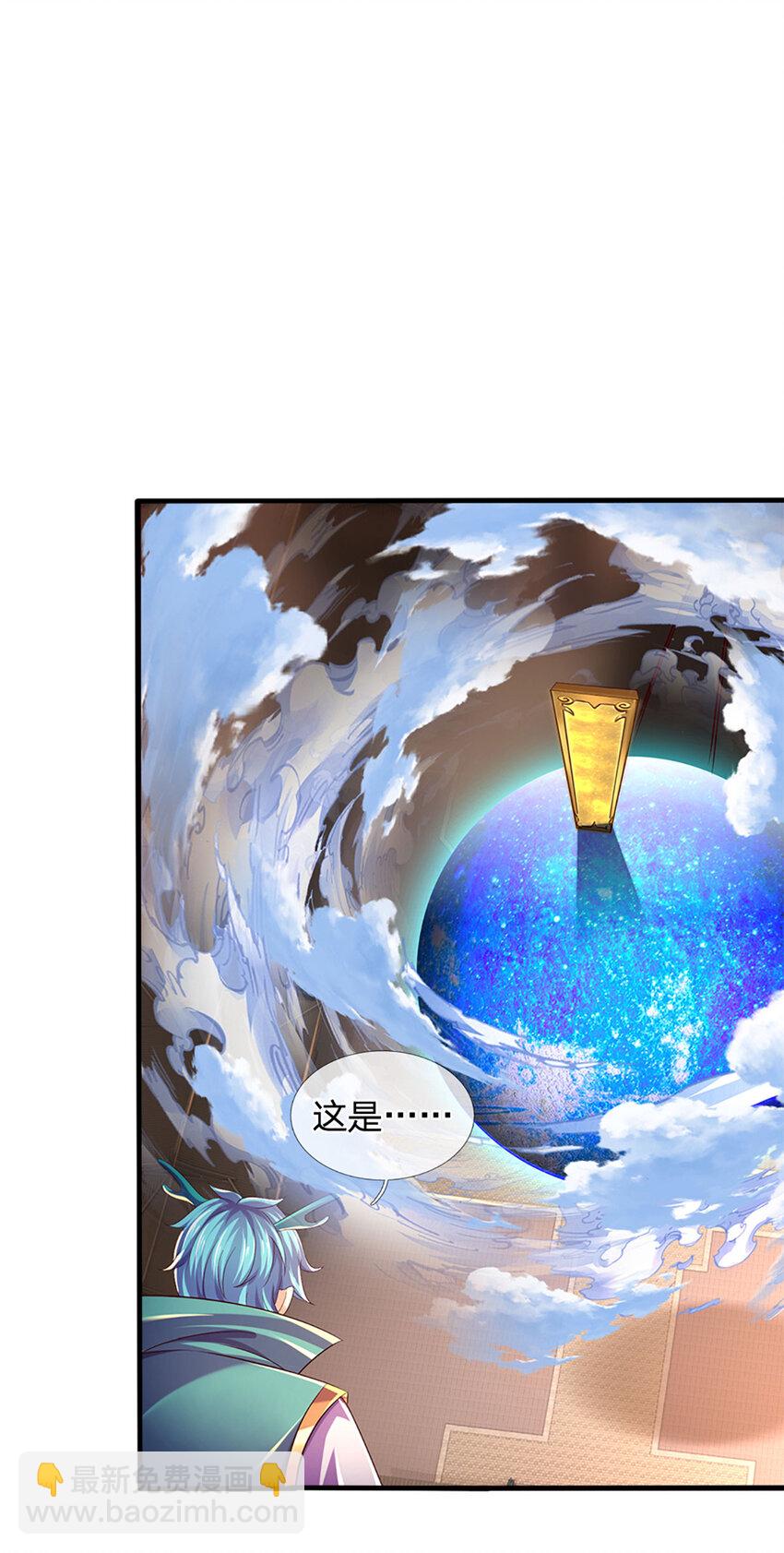 第231话 神碑镇压，尘埃落定8