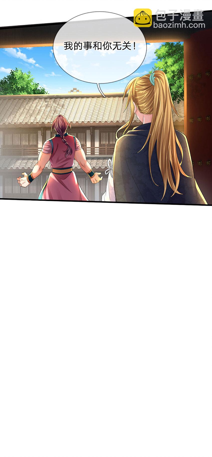 第235话 夺人所爱，不用你救15