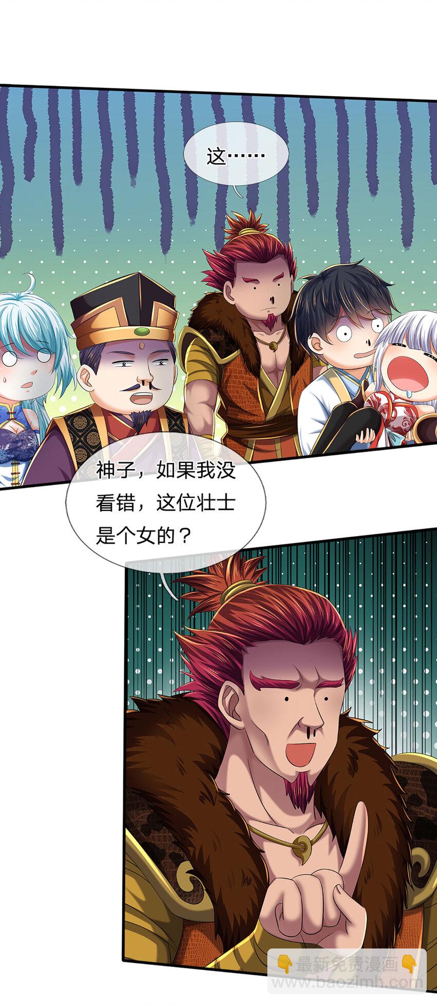 第235话 夺人所爱，不用你救4
