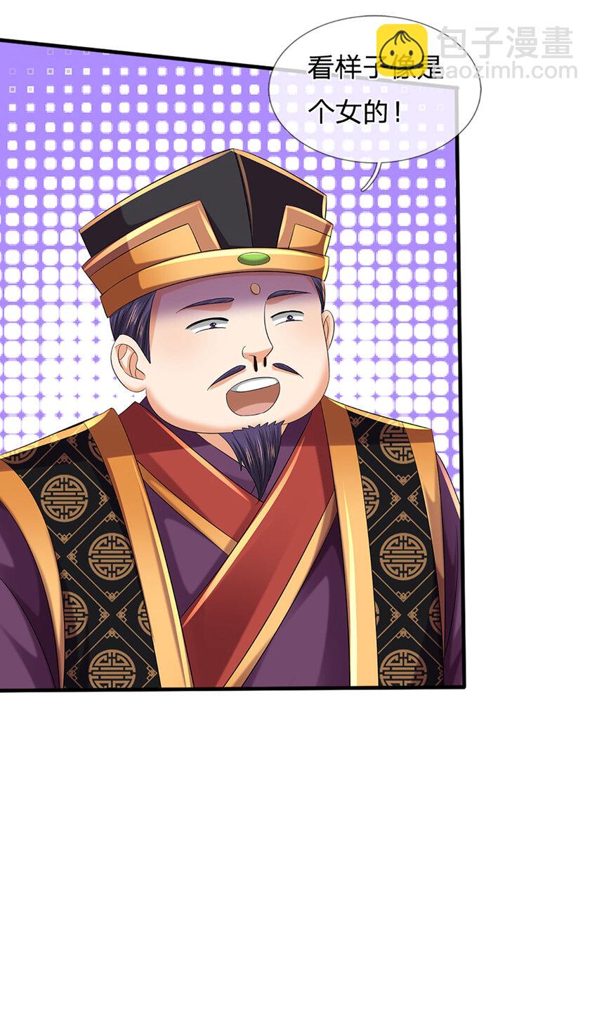 第235话 夺人所爱，不用你救5
