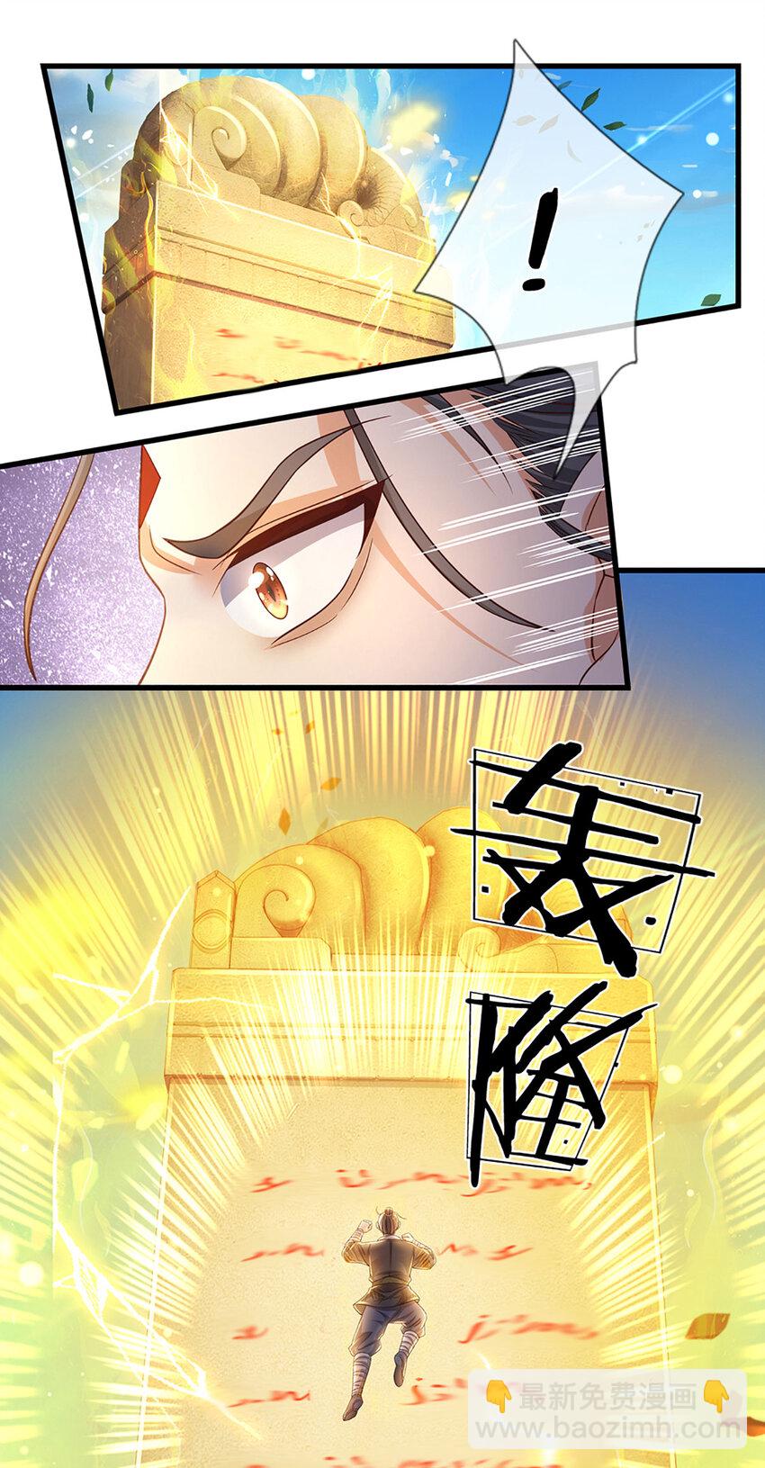 第246话 他果然还是他！3