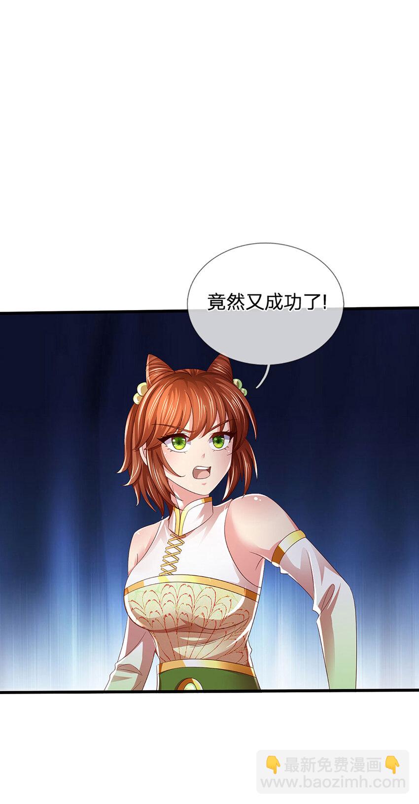 第246话 他果然还是他！32