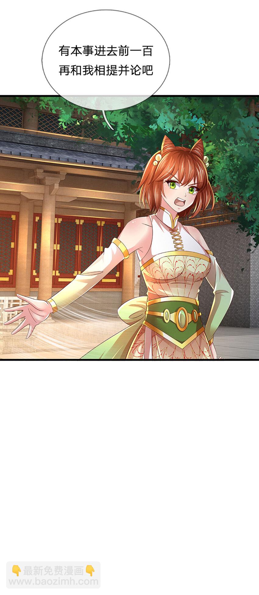 第246话 他果然还是他！35