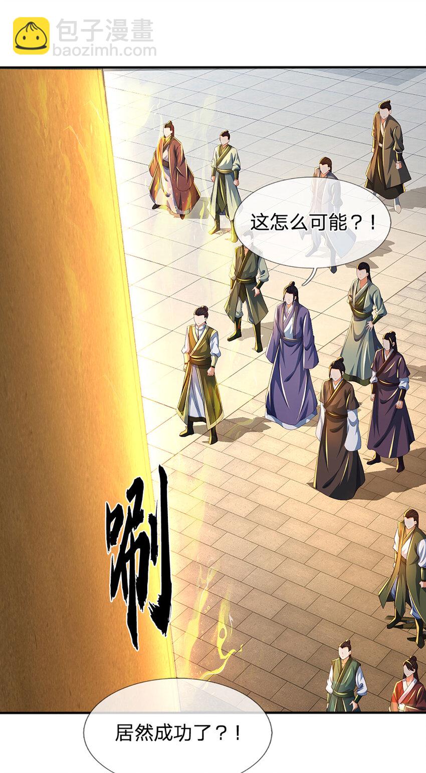 第246话 他果然还是他！36