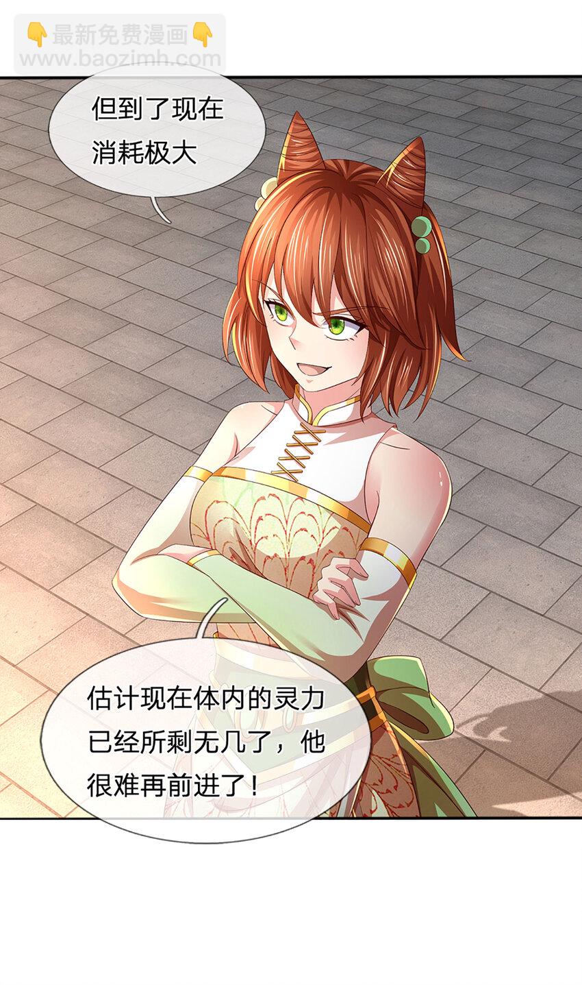 第246话 他果然还是他！39