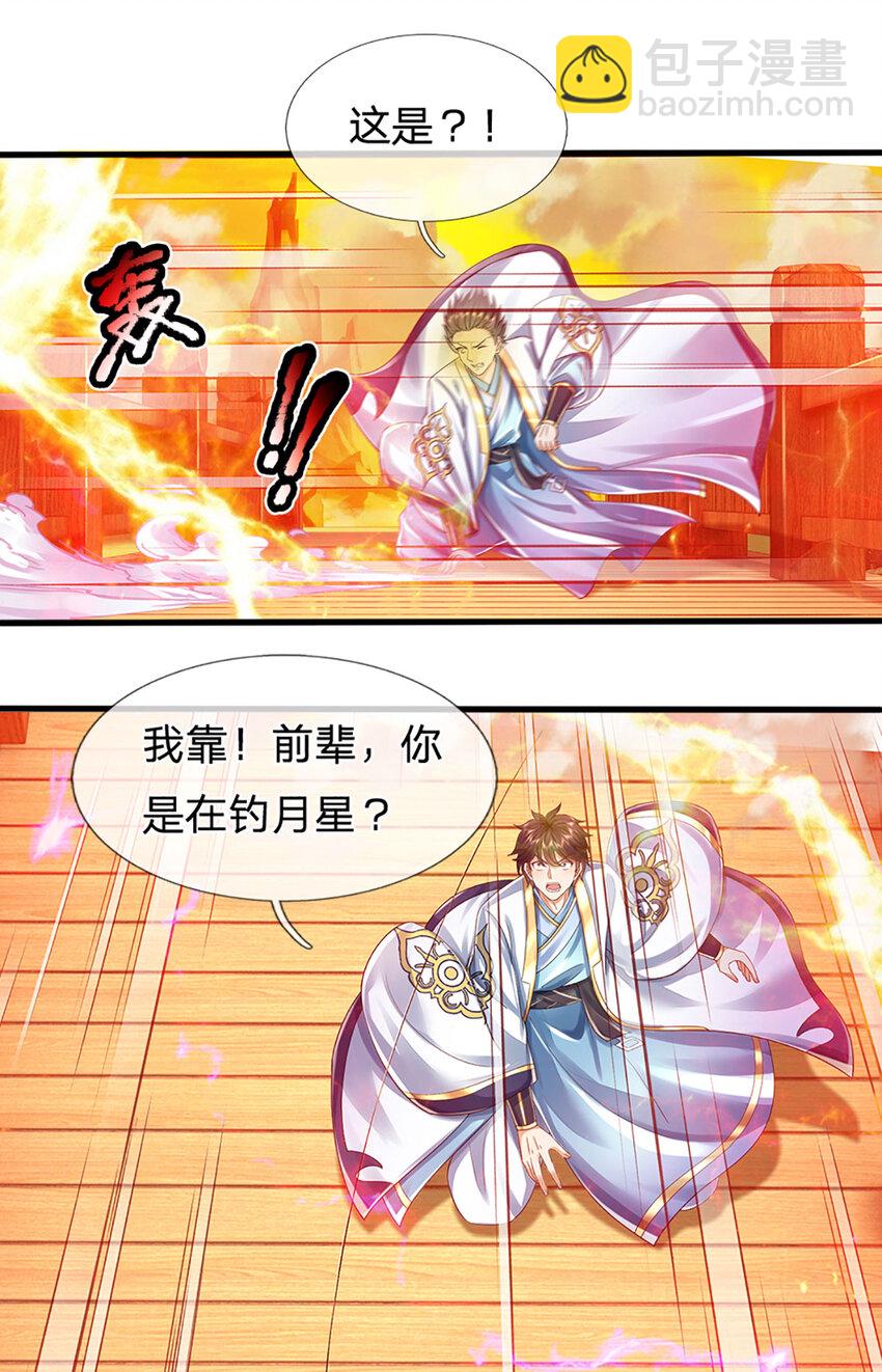 第254话 这里我说了算！10