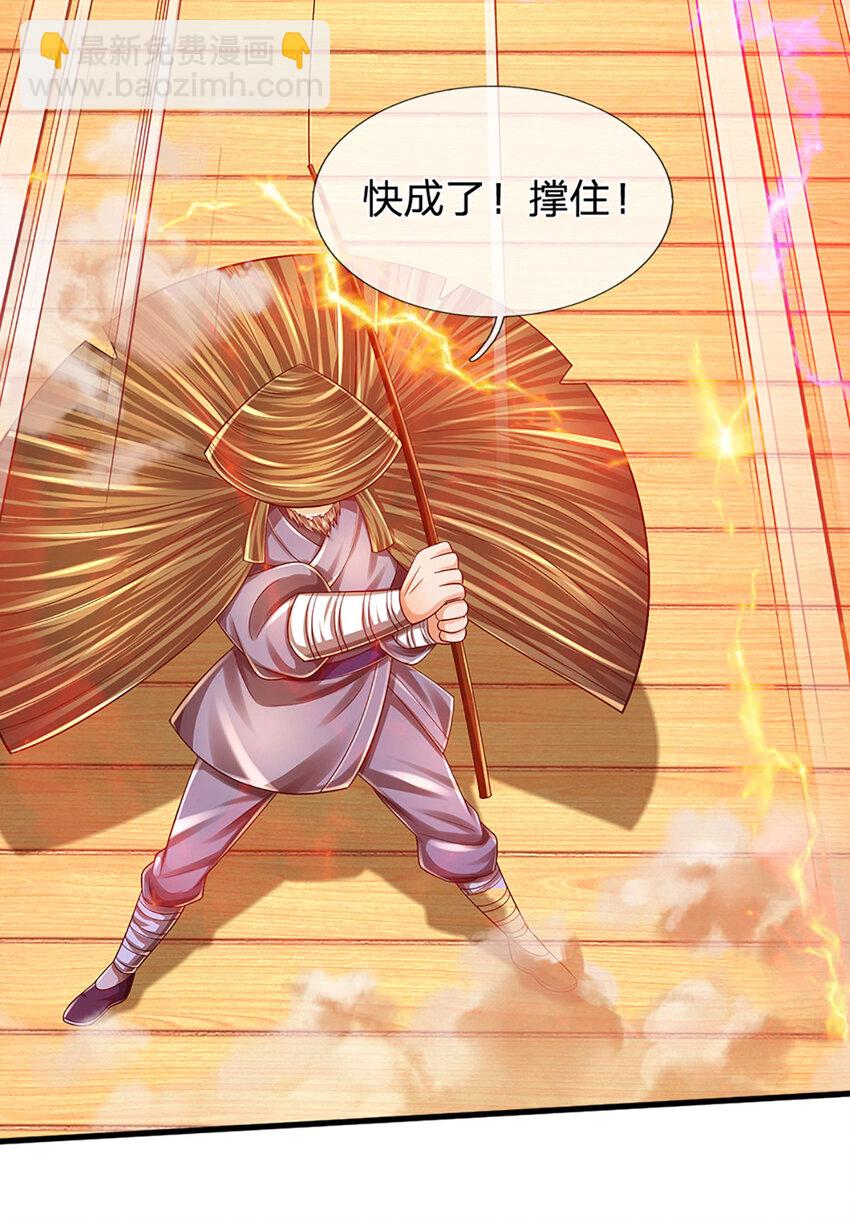 第254话 这里我说了算！11