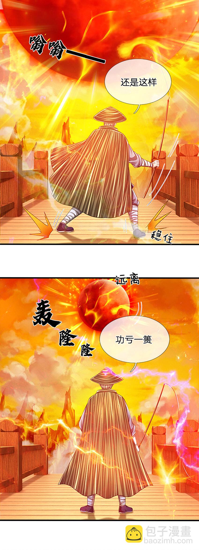 第254话 这里我说了算！13