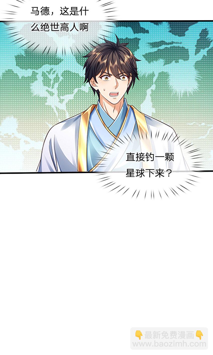 第254话 这里我说了算！15